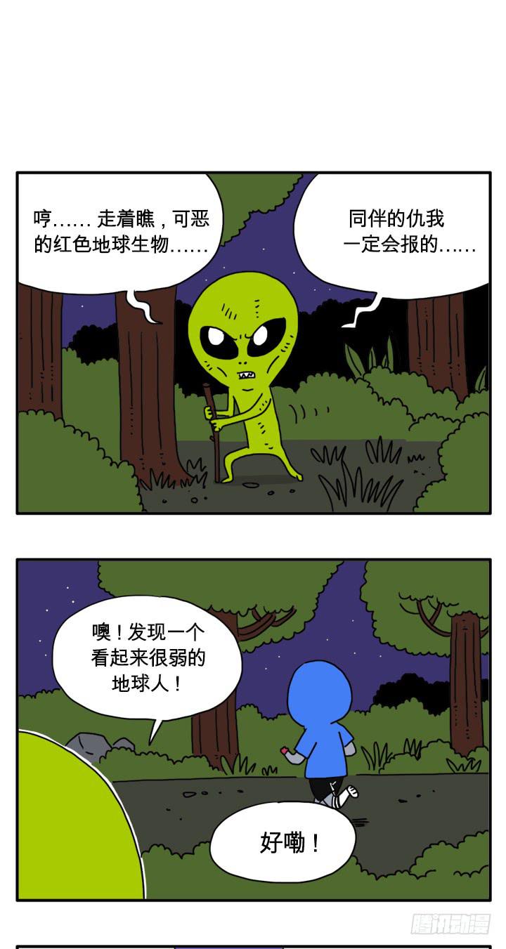 吸血高中生血饺哥韩漫全集-拔罐无删减无遮挡章节图片 