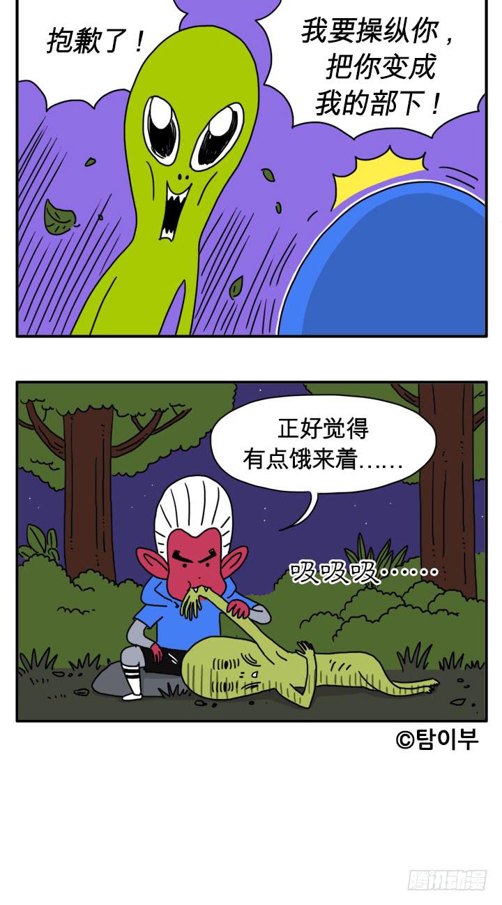吸血高中生血饺哥韩漫全集-拔罐无删减无遮挡章节图片 