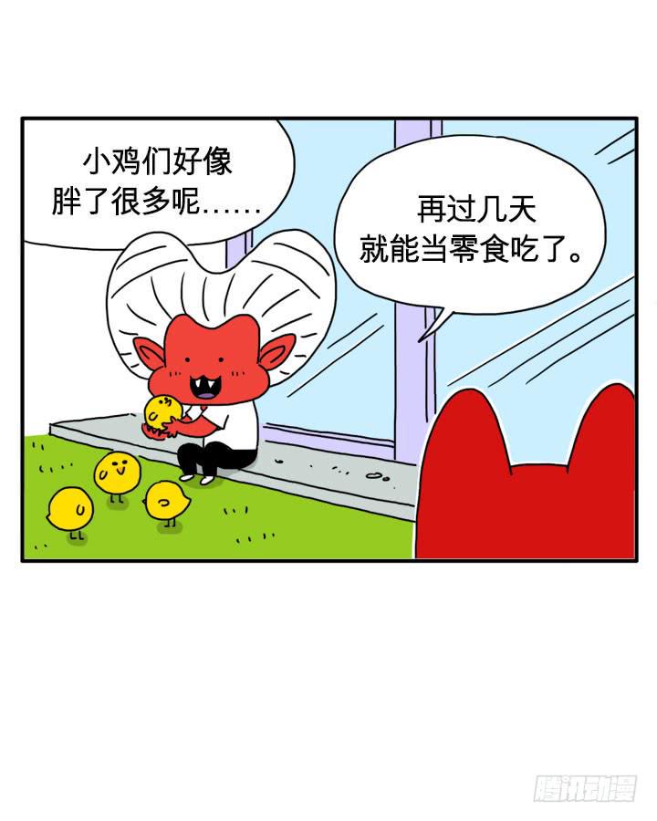 吸血高中生血饺哥韩漫全集-笔记本电脑无删减无遮挡章节图片 