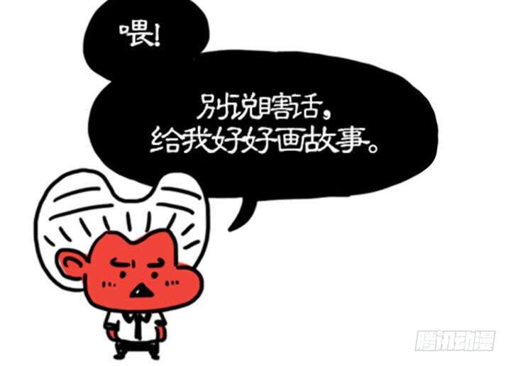 吸血高中生血饺哥韩漫全集-笔记本电脑无删减无遮挡章节图片 