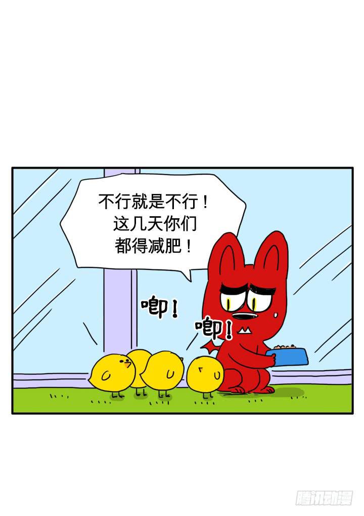 吸血高中生血饺哥韩漫全集-笔记本电脑无删减无遮挡章节图片 