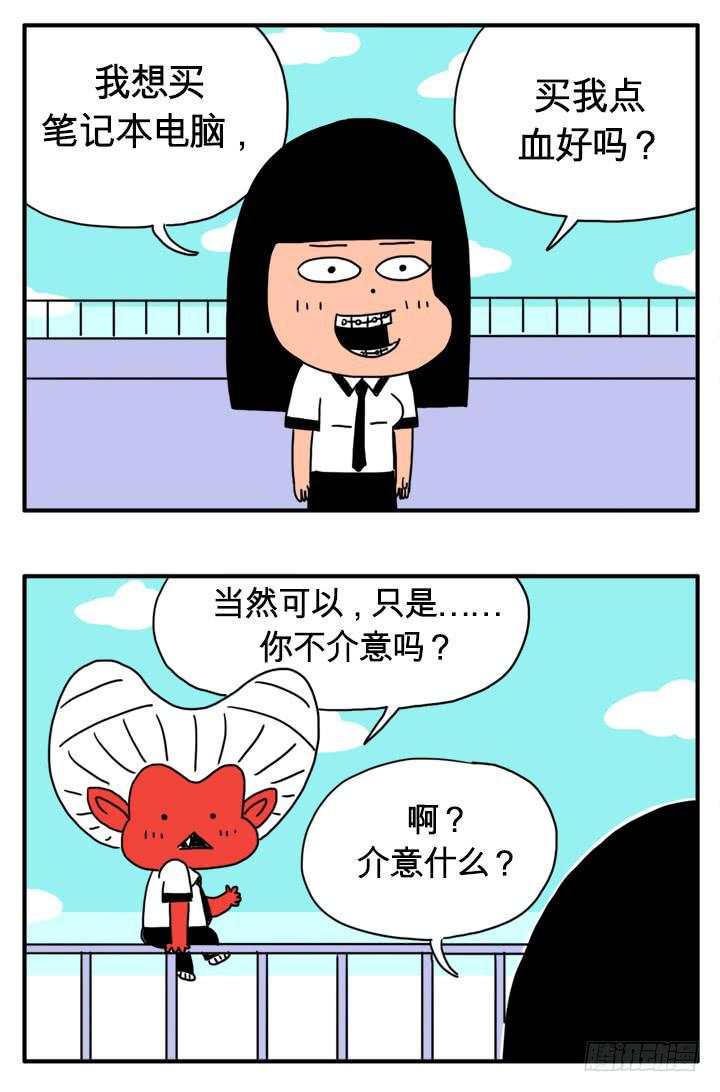 吸血高中生血饺哥韩漫全集-笔记本电脑无删减无遮挡章节图片 