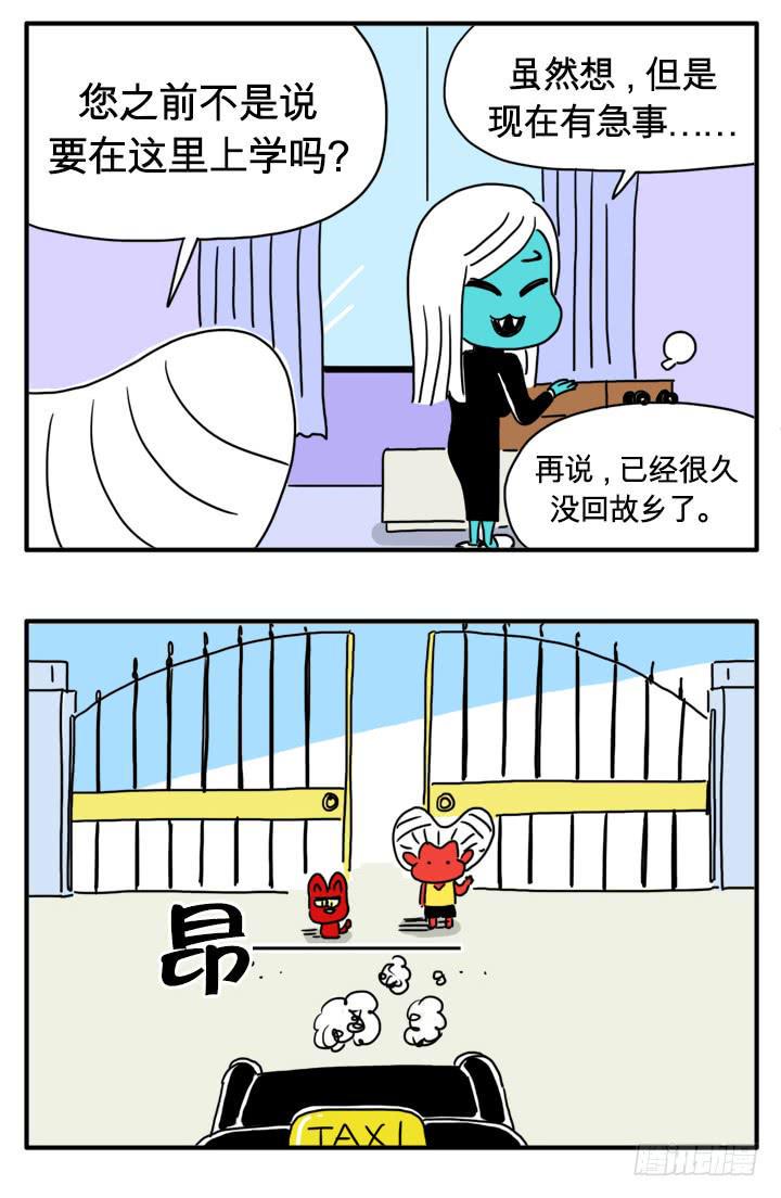 吸血高中生血饺哥韩漫全集-笔记本电脑无删减无遮挡章节图片 