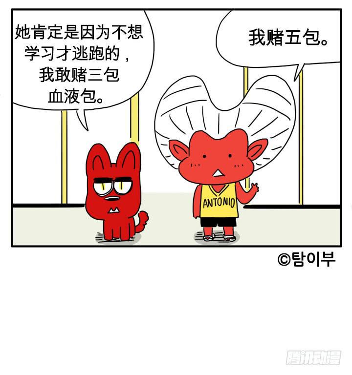 吸血高中生血饺哥韩漫全集-笔记本电脑无删减无遮挡章节图片 