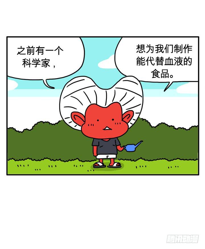 吸血高中生血饺哥韩漫全集-透视无删减无遮挡章节图片 