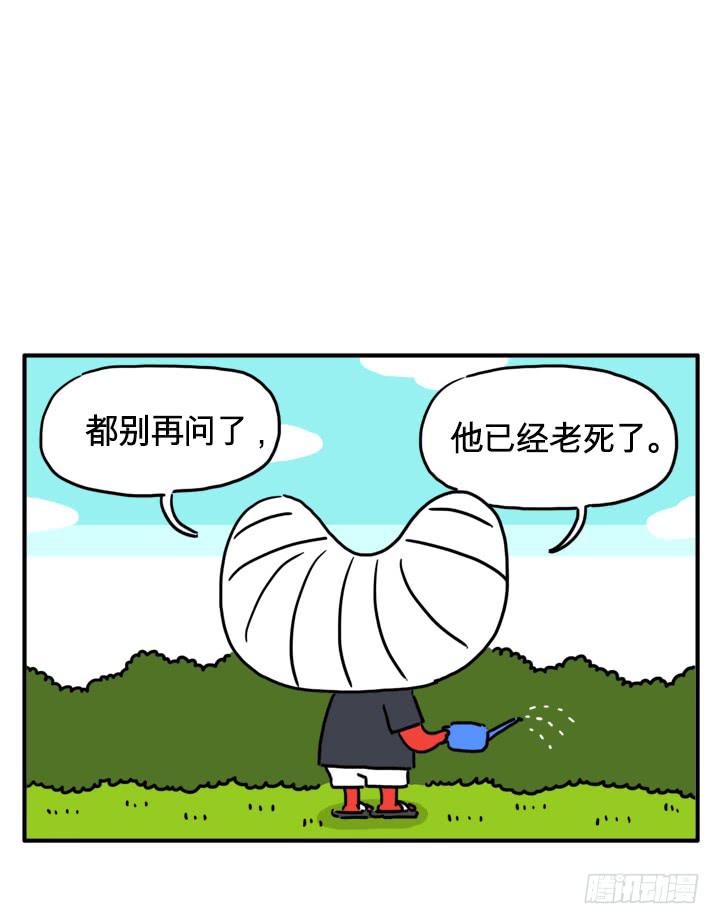 吸血高中生血饺哥韩漫全集-透视无删减无遮挡章节图片 