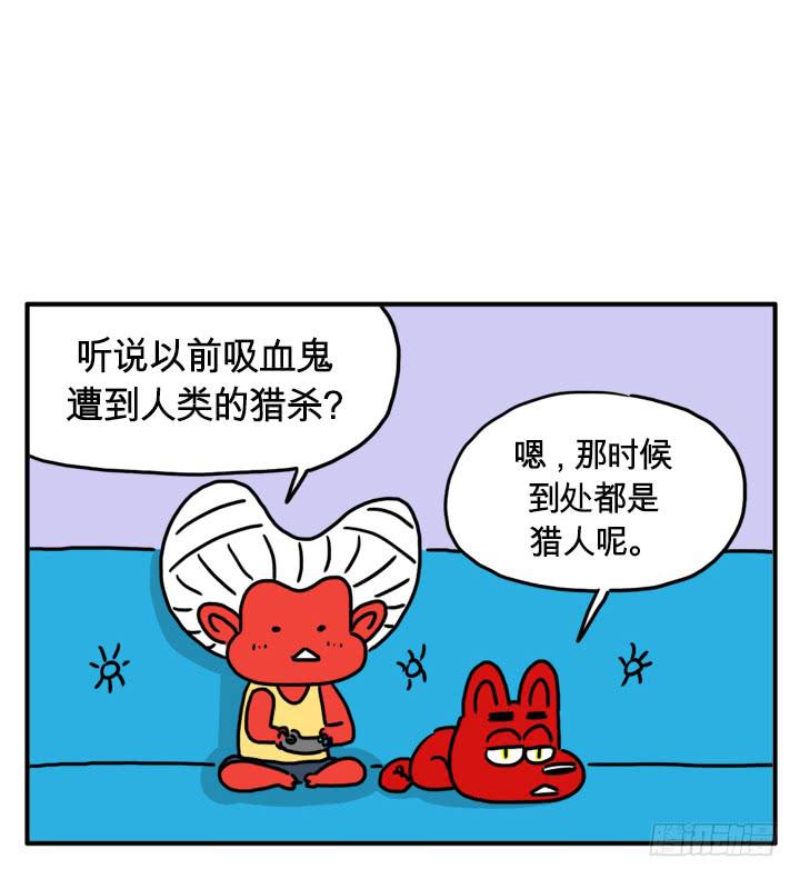 吸血高中生血饺哥韩漫全集-透视无删减无遮挡章节图片 