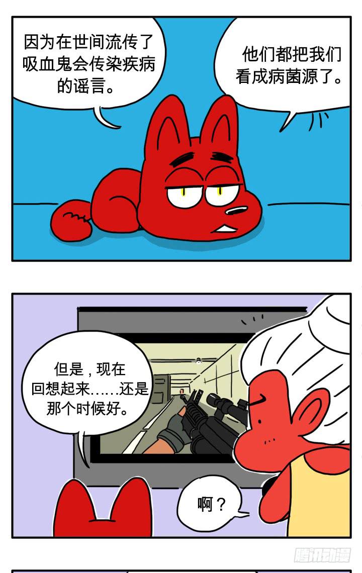 吸血高中生血饺哥韩漫全集-透视无删减无遮挡章节图片 
