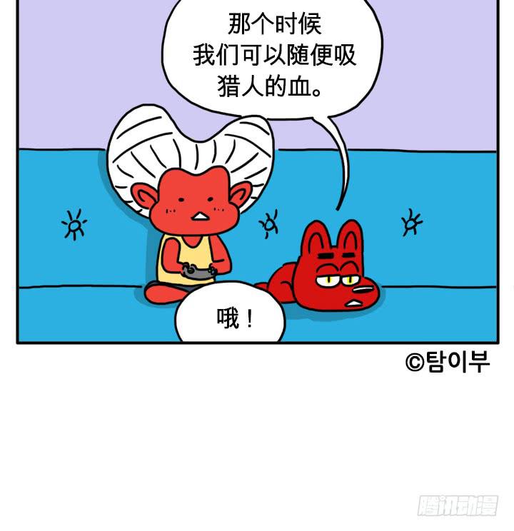 吸血高中生血饺哥韩漫全集-透视无删减无遮挡章节图片 