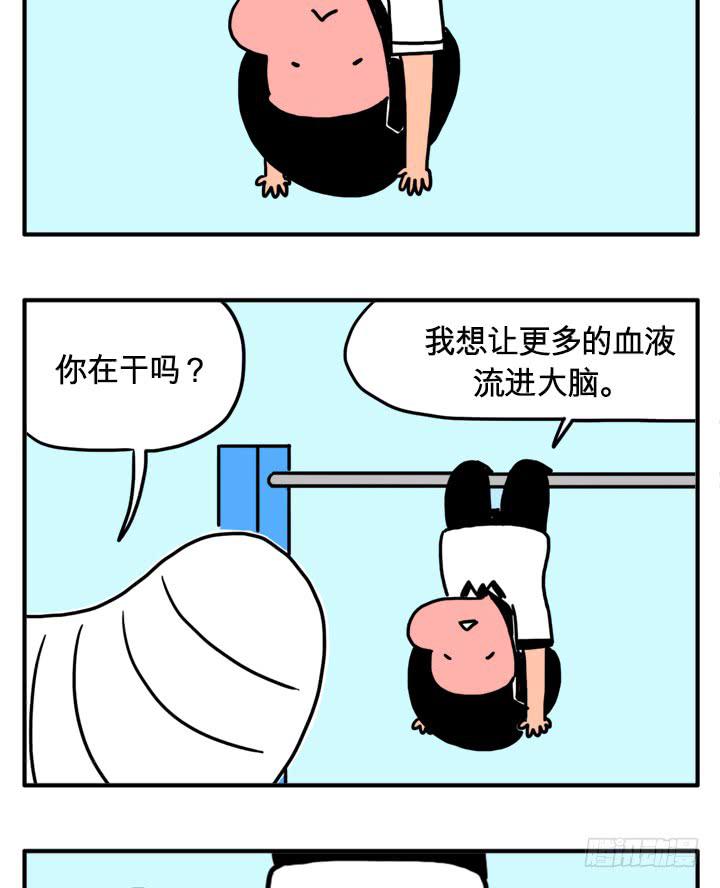 吸血高中生血饺哥韩漫全集-乱飞无删减无遮挡章节图片 