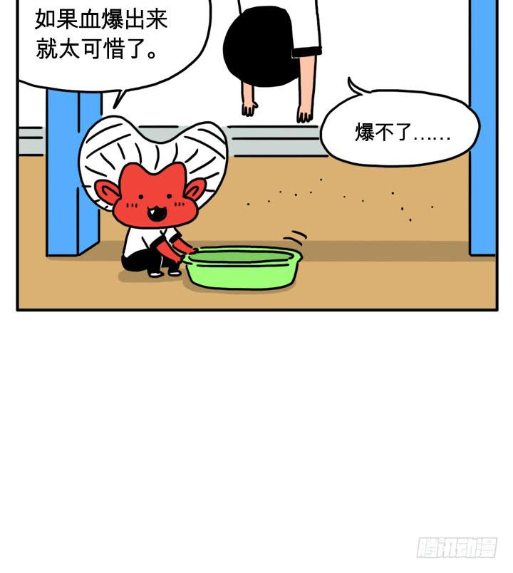 吸血高中生血饺哥韩漫全集-乱飞无删减无遮挡章节图片 