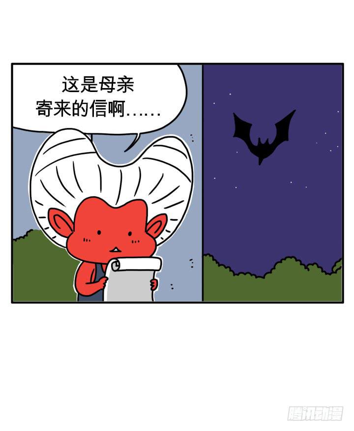 吸血高中生血饺哥韩漫全集-母亲寄来的信无删减无遮挡章节图片 