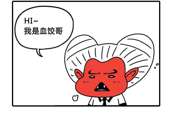吸血高中生血饺哥韩漫全集-母亲寄来的信无删减无遮挡章节图片 