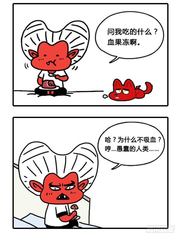 吸血高中生血饺哥韩漫全集-母亲寄来的信无删减无遮挡章节图片 