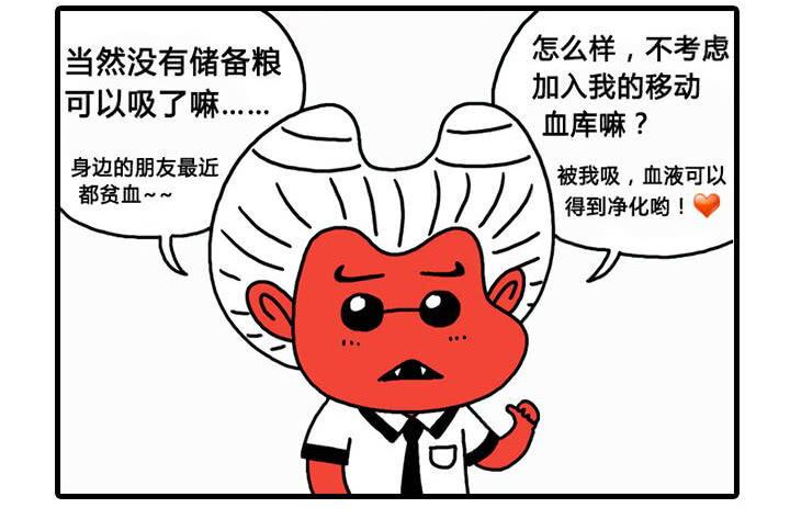 吸血高中生血饺哥韩漫全集-母亲寄来的信无删减无遮挡章节图片 