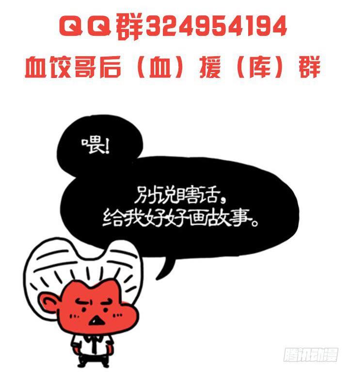 吸血高中生血饺哥韩漫全集-母亲寄来的信无删减无遮挡章节图片 