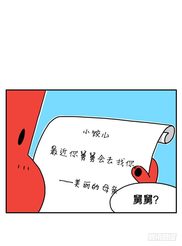 吸血高中生血饺哥韩漫全集-母亲寄来的信无删减无遮挡章节图片 