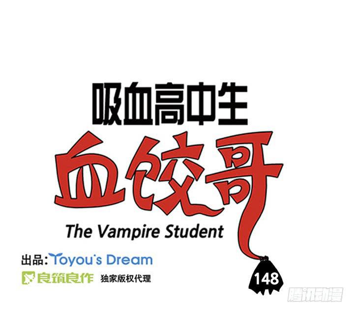 吸血高中生血饺哥韩漫全集-母亲寄来的信无删减无遮挡章节图片 
