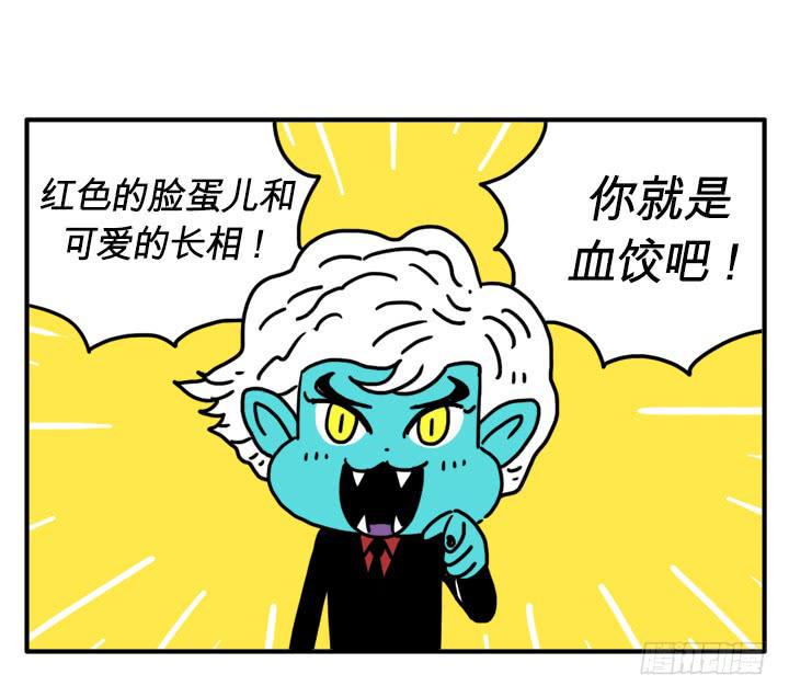 吸血高中生血饺哥韩漫全集-母亲寄来的信无删减无遮挡章节图片 