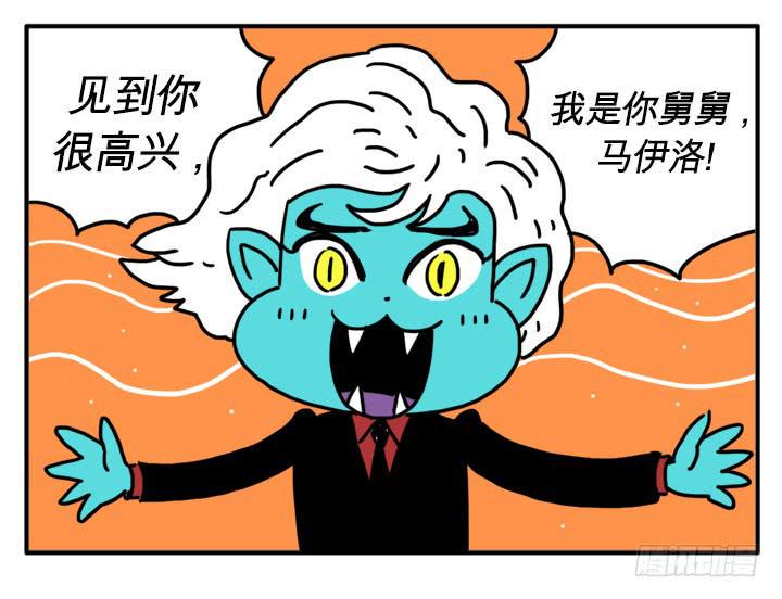 吸血高中生血饺哥韩漫全集-母亲寄来的信无删减无遮挡章节图片 