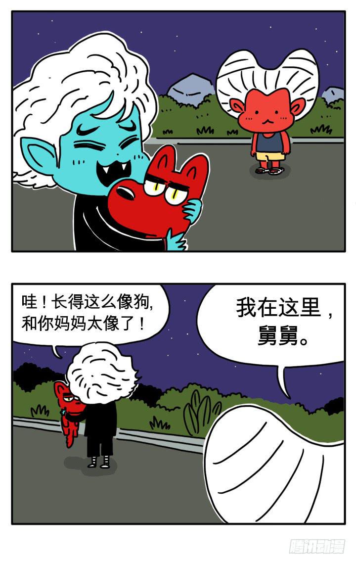 吸血高中生血饺哥韩漫全集-母亲寄来的信无删减无遮挡章节图片 