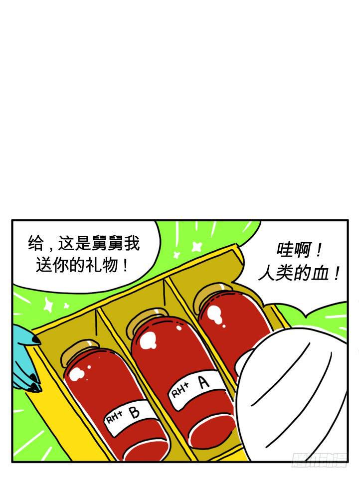 吸血高中生血饺哥韩漫全集-母亲寄来的信无删减无遮挡章节图片 