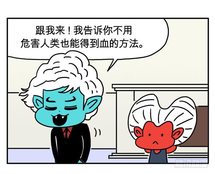 吸血高中生血饺哥韩漫全集-危害人类无删减无遮挡章节图片 
