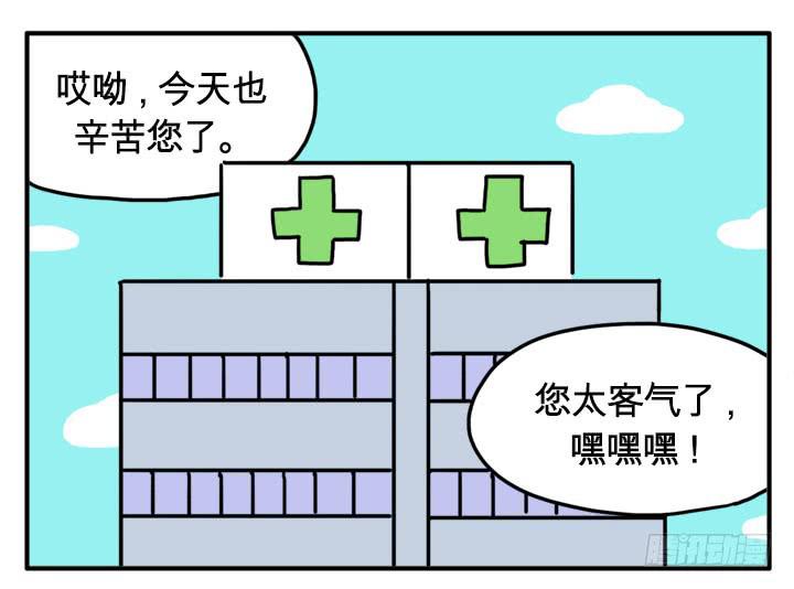 吸血高中生血饺哥韩漫全集-危害人类无删减无遮挡章节图片 