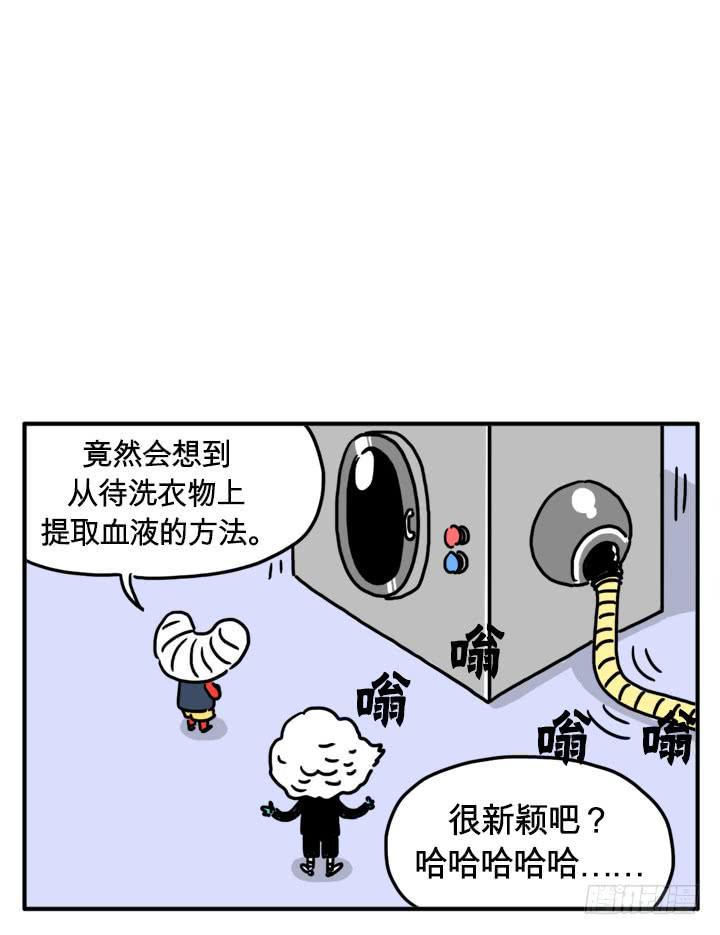 吸血高中生血饺哥韩漫全集-危害人类无删减无遮挡章节图片 
