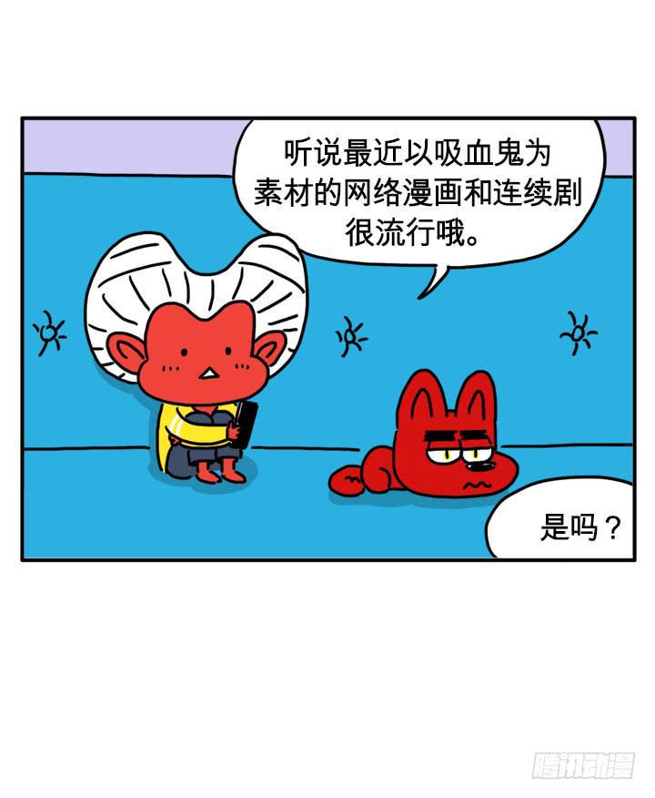 吸血高中生血饺哥韩漫全集-流血了无删减无遮挡章节图片 