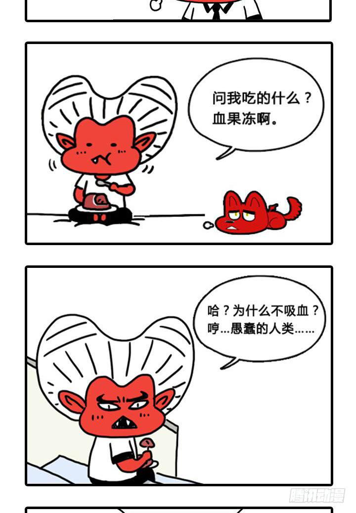 吸血高中生血饺哥韩漫全集-流血了无删减无遮挡章节图片 