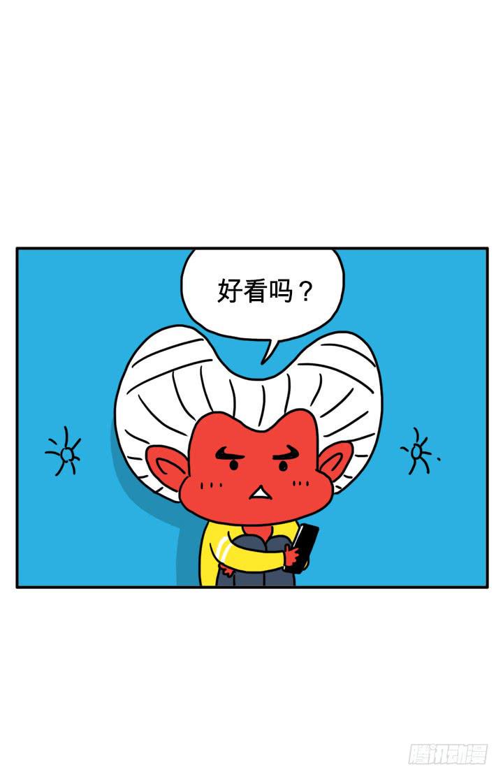 吸血高中生血饺哥韩漫全集-流血了无删减无遮挡章节图片 