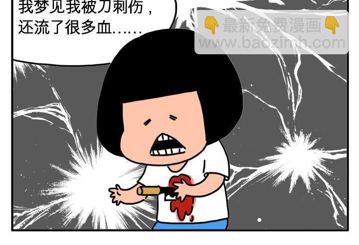 吸血高中生血饺哥韩漫全集-流血了无删减无遮挡章节图片 