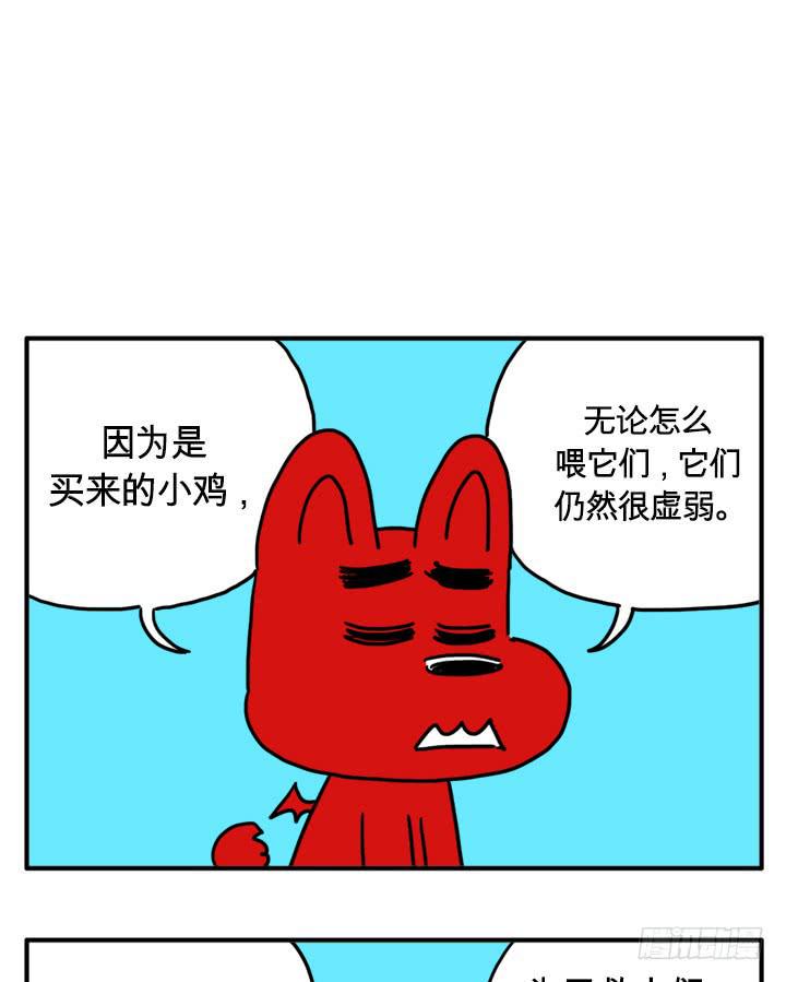 吸血高中生血饺哥韩漫全集-流血了无删减无遮挡章节图片 