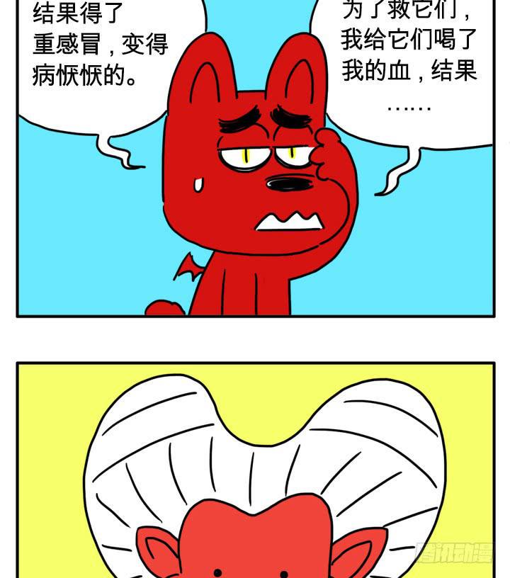吸血高中生血饺哥韩漫全集-流血了无删减无遮挡章节图片 