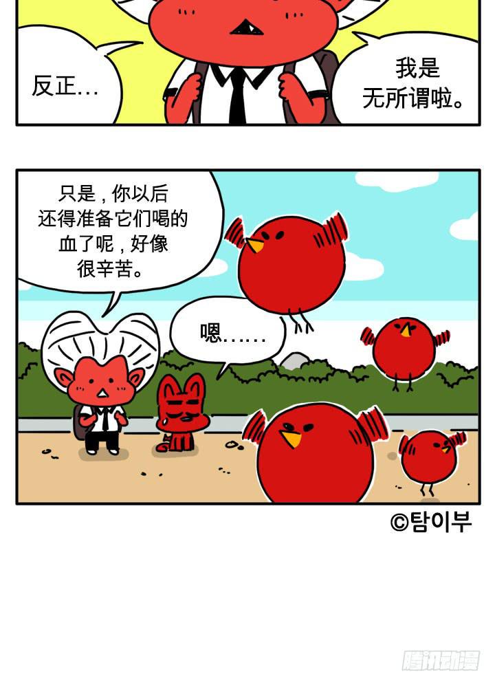吸血高中生血饺哥韩漫全集-流血了无删减无遮挡章节图片 