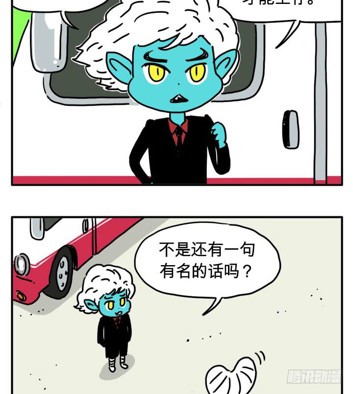 吸血高中生血饺哥韩漫全集-您慢走无删减无遮挡章节图片 