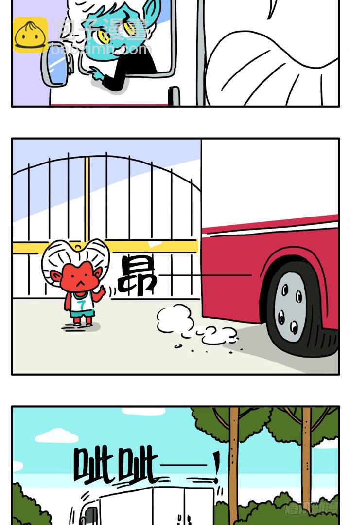 吸血高中生血饺哥韩漫全集-您慢走无删减无遮挡章节图片 