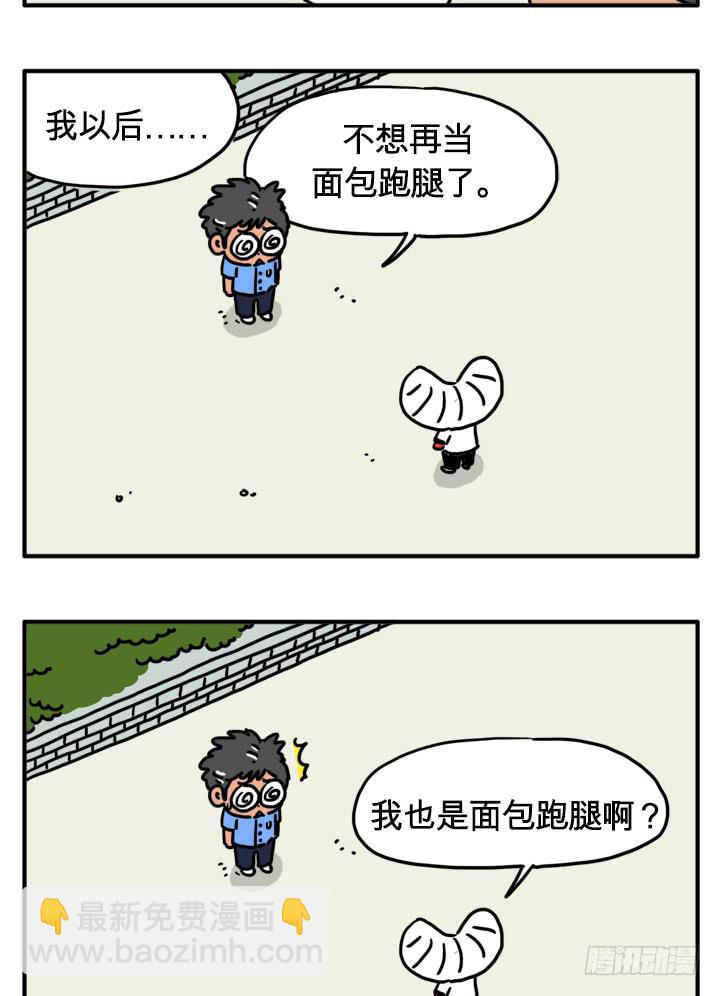 吸血高中生血饺哥韩漫全集-电影里的吸血鬼无删减无遮挡章节图片 