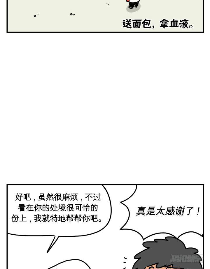 吸血高中生血饺哥韩漫全集-电影里的吸血鬼无删减无遮挡章节图片 