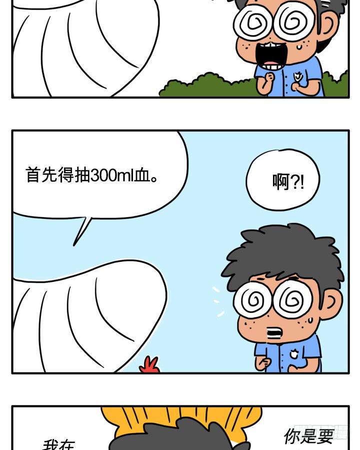 吸血高中生血饺哥韩漫全集-电影里的吸血鬼无删减无遮挡章节图片 