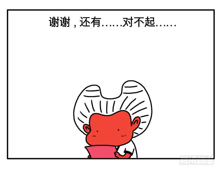 吸血高中生血饺哥韩漫全集-第十六话 吸血鬼不群居无删减无遮挡章节图片 