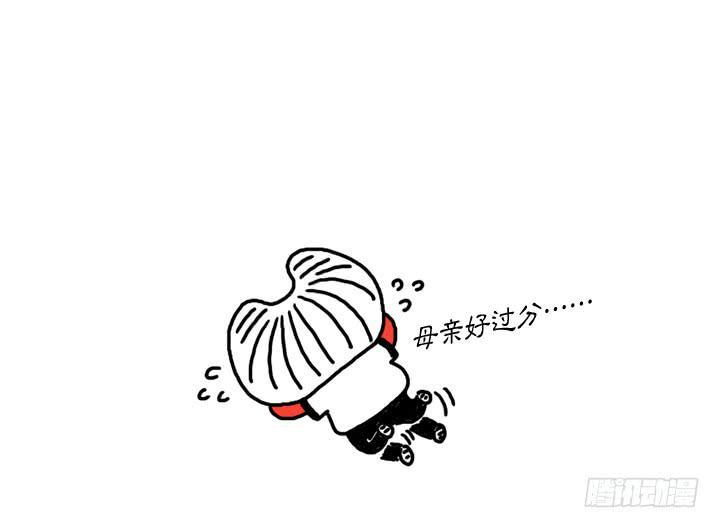吸血高中生血饺哥韩漫全集-第十六话 吸血鬼不群居无删减无遮挡章节图片 