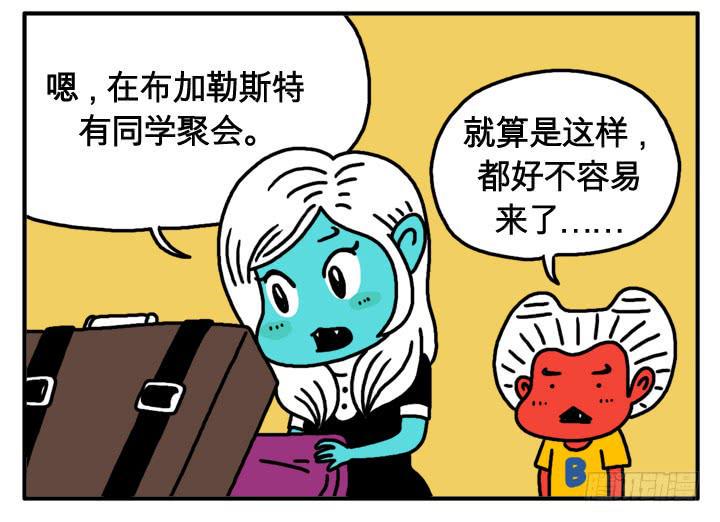 吸血高中生血饺哥韩漫全集-第十六话 吸血鬼不群居无删减无遮挡章节图片 