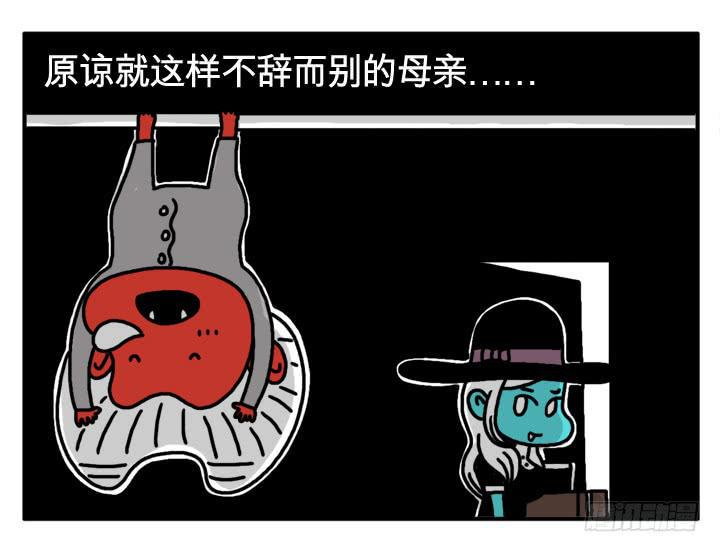 吸血高中生血饺哥韩漫全集-第十六话 吸血鬼不群居无删减无遮挡章节图片 