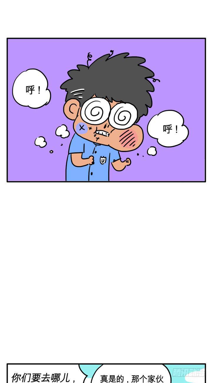 吸血高中生血饺哥韩漫全集-吃错药了？无删减无遮挡章节图片 