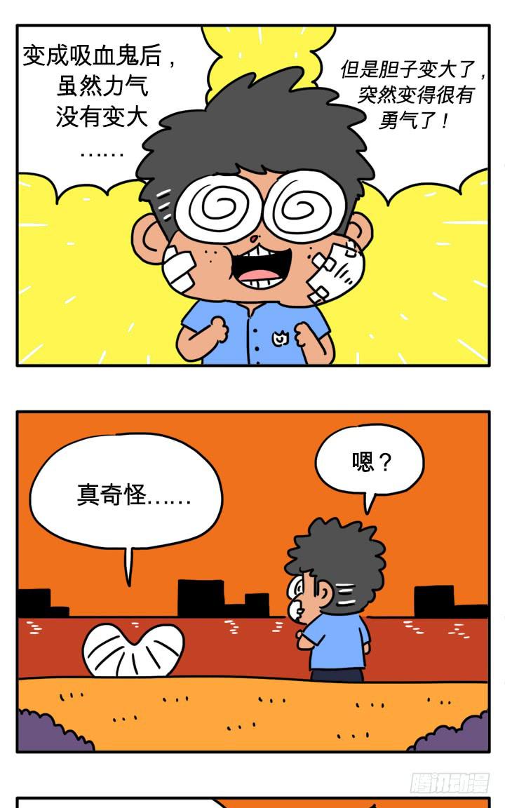 吸血高中生血饺哥韩漫全集-吃错药了无删减无遮挡章节图片 