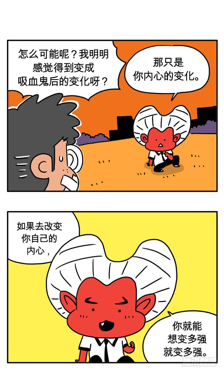 吸血高中生血饺哥韩漫全集-吃错药了无删减无遮挡章节图片 