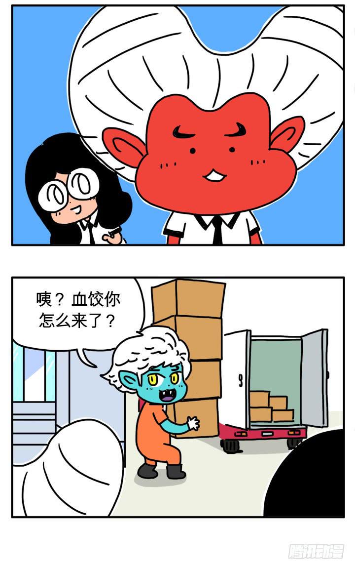 吸血高中生血饺哥韩漫全集-废弃的血液无删减无遮挡章节图片 