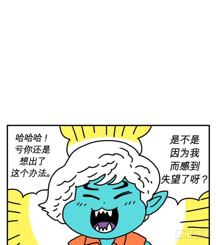 吸血高中生血饺哥韩漫全集-废弃的血液无删减无遮挡章节图片 